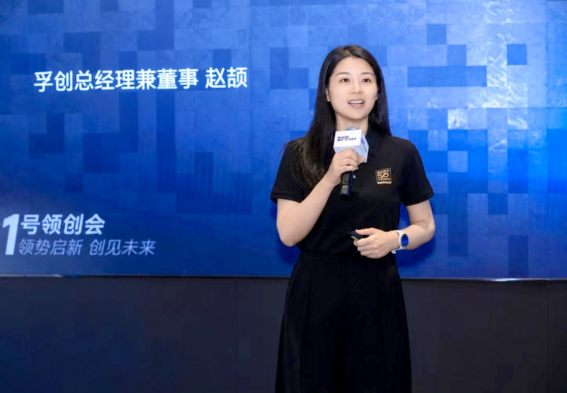 美孚1号车养护举办&ldquo;1号领创会&rdquo;，体系化赋能加盟商抢抓汽后市场新机遇