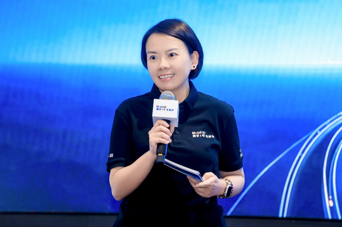 美孚1号车养护举办&ldquo;1号领创会&rdquo;，体系化赋能加盟商抢抓汽后市场新机遇