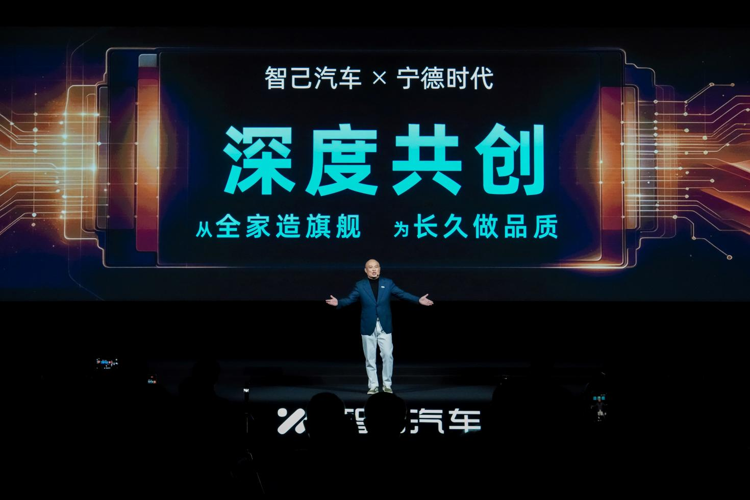 24.98万起 上汽宁德时代双大厂智己LS8 NEO预售开启